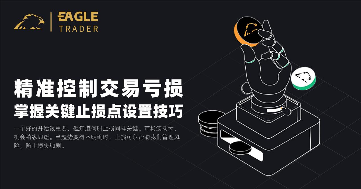 平台炒黄金交易